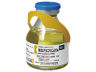 献血アルブミン20%静注10g/50mL「KMB」