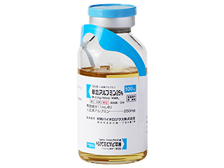 献血アルブミン25%静注25g/100mL「KMB」