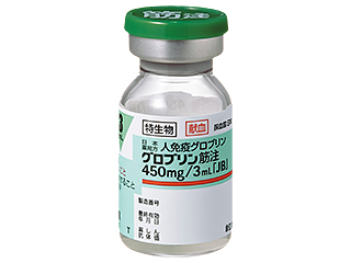 グロブリン筋注450mg/3mL「JB」