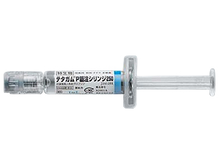 テタガムP筋注シリンジ250