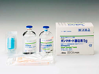 ガンマガード静注用5g