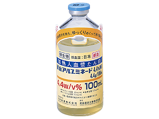 献血アルブミネート4.4％静注4.4g／100mL