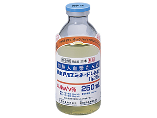 献血アルブミネート4.4％静注11g／250mL