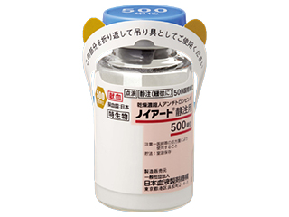 ノイアート静注用500単位