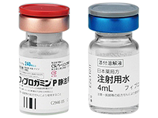 フィブロガミンP静注用
