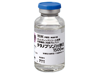 テタノブリンIH静注1500単位
