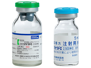 注射用アナクトC2,500単位