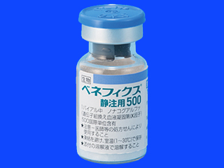 ベネフィクス静注用500