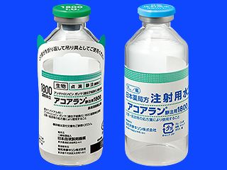 アコアラン静注用1800