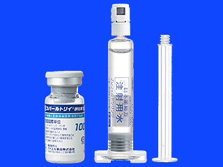 コバールトリイ静注用1000