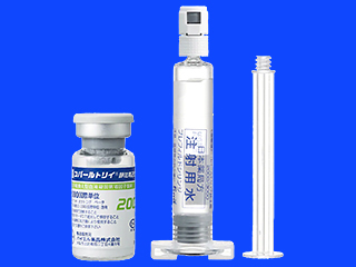 コバールトリイ静注用2000