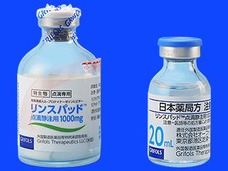 リンスパッド点滴静注用1000mg