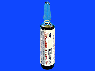 ノーモサング点滴静注250mg