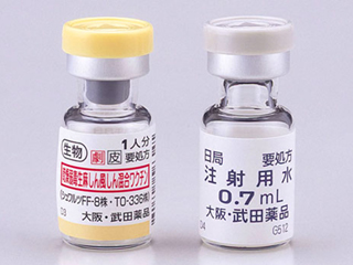乾燥弱毒生麻しん風しん混合ワクチン「タケダ」