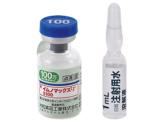 イムノマックス−γ注100