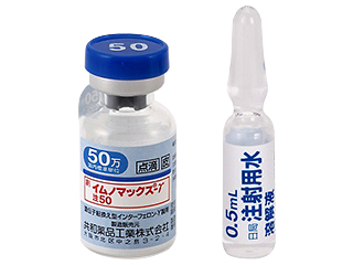 イムノマックス−γ注50