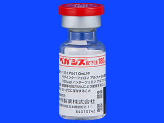ペガシス皮下注180μg