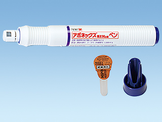 アボネックス筋注30μgペン