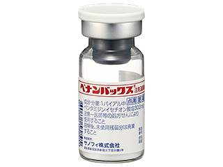 ベナンバックス注用300mg