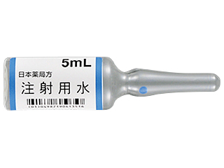 注射用水