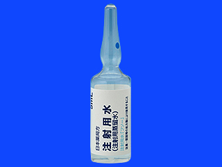 注射用水「フソー」