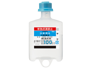 大塚蒸留水