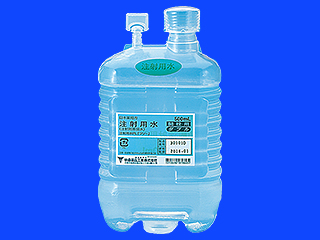 注射用水PL「フソー」