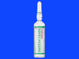 ウログラフイン注60%