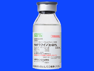 ウログラフイン注60%