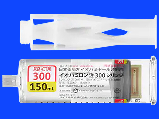 イオパミロン注300シリンジ