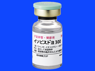 イソビスト注300