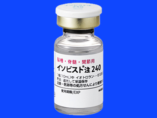 イソビスト注240