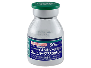 オムニパーク350注50mL