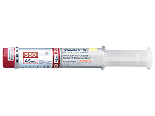 オムニパーク350注シリンジ45mL