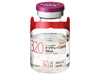 オプチレイ320注50mL