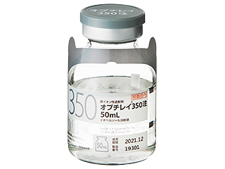 オプチレイ350注50mL
