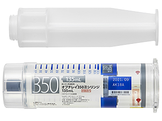 オプチレイ350注シリンジ135mL