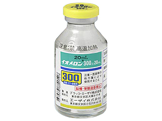 イオメロン300注20mL