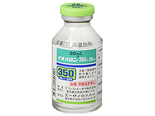 イオメロン350注20mL