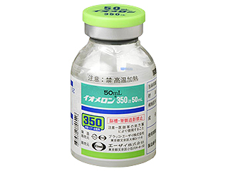 イオメロン350注50mL