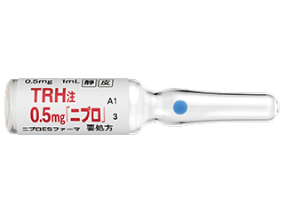 TRH注0.5mg「ニプロ」