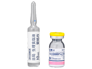 注射用GHRP科研100