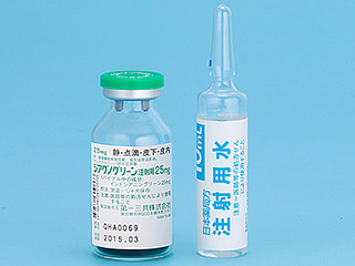 ジアグノグリーン注射用25mg