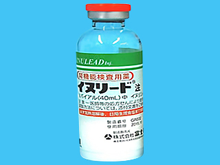 イヌリード注