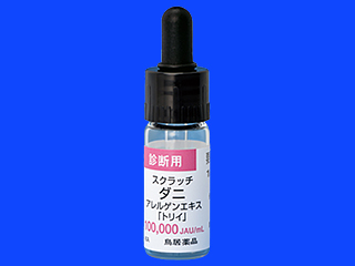 スクラッチダニアレルゲンエキス「トリイ」100,000JAU／mL