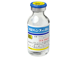 プロハンス静注20mL
