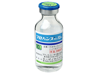 プロハンス静注10mL
