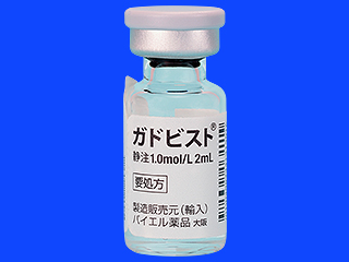 ガドビスト静注1.0mol/L 2mL