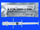 エスクレ注腸用キット「500」