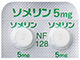ソメリン錠5mg